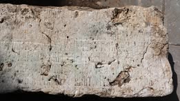 ترميم نقش بخط المسند كان في متحف الموروث الشعبي - صورة إضافية 3